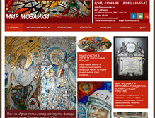 Tablet Screenshot of mirmozaiki.com